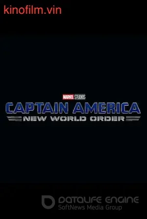Капитан Америка: Новый мировой порядок (2024)