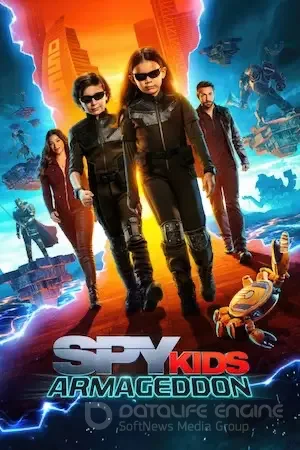Дети шпионов: Армагеддон (2023)