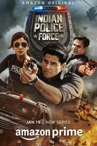 Индийская полиция 1 сезон 7 серия  
