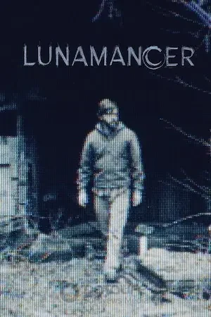 Лунамансер (2021)